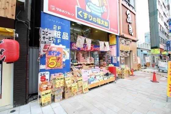 ドラックストア　くすりの福太郎神田小川町店（ドラッグストア）まで433m