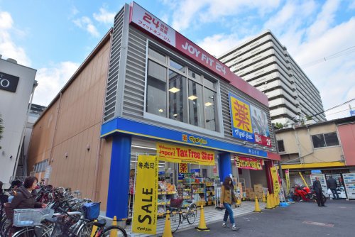 スーパー　マツモトキヨシ 上本町店（スーパー）まで156m