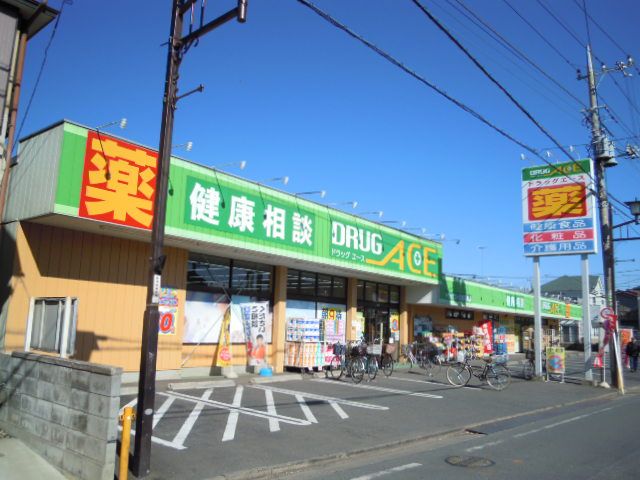 ドラックストア　ドラッグエース新河岸店（ドラッグストア）まで344m