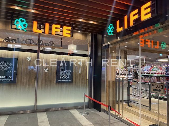スーパー　ライフ 川崎ルフロン店（スーパー）まで394m