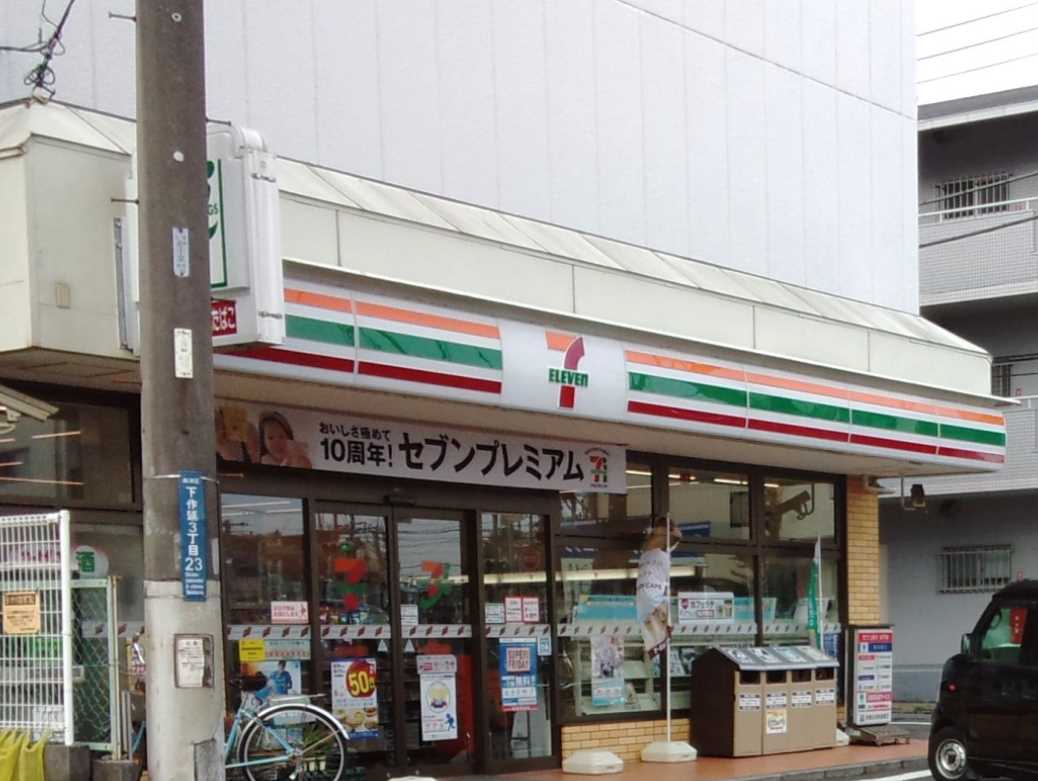 コンビニ　セブン-イレブン 梶ケ谷大塚店（コンビニ）まで3m