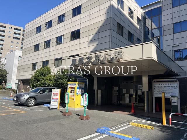 病院　東都文京病院（病院）まで1030m