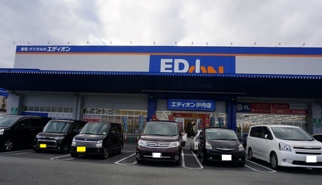 その他　エディオン伊丹店（その他）まで800m