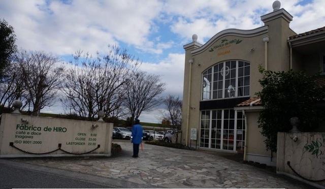 飲食店　ヒロコーヒー伊丹いながわ店（飲食店）まで1000m