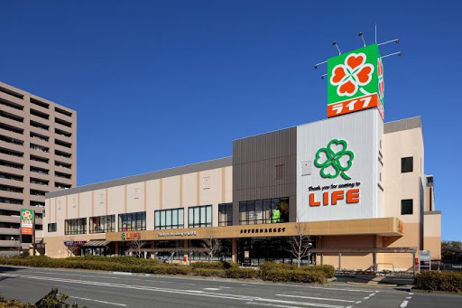 スーパー　ライフ川崎大島店（スーパー）まで220m