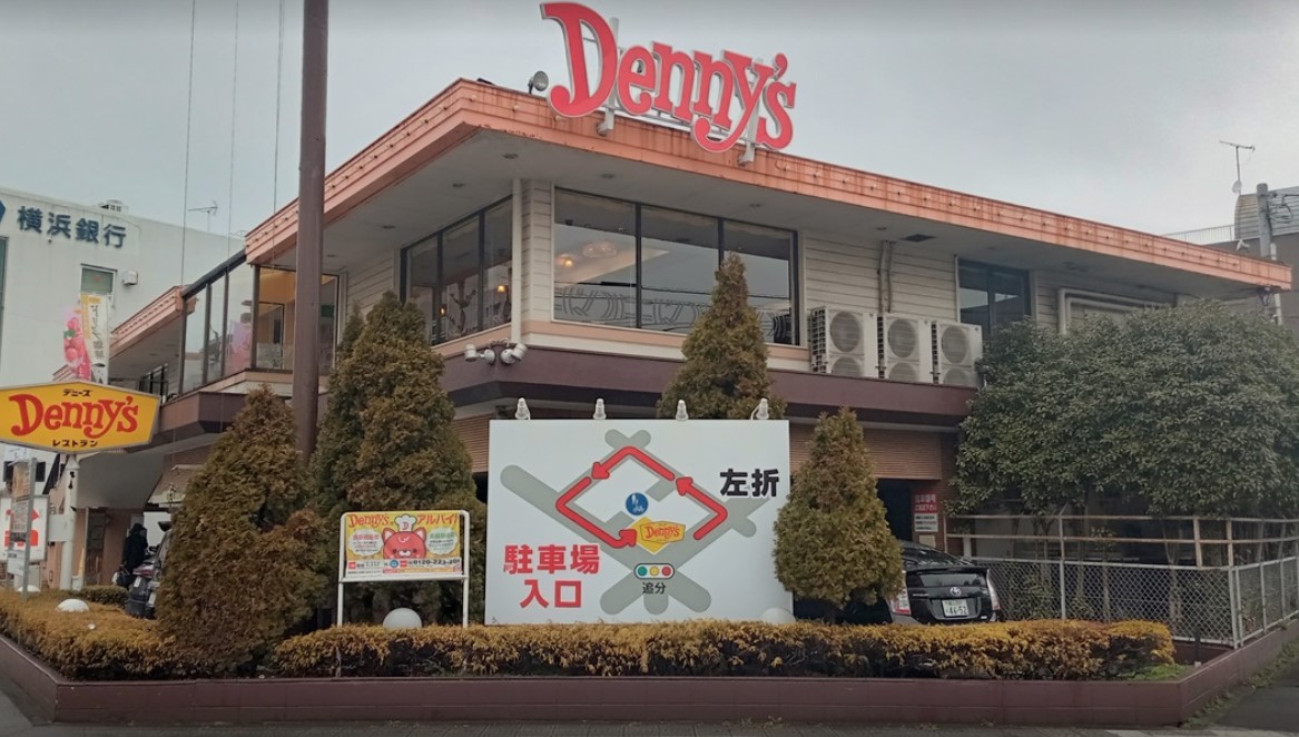飲食店　デニーズ川崎追分店（飲食店）まで147m