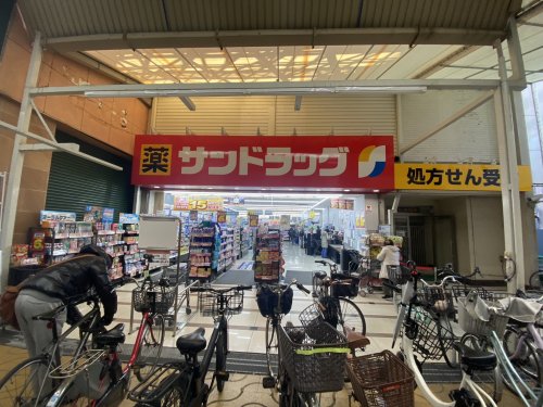 ドラックストア　サンドラッグ　玉造店（ドラッグストア）まで447m