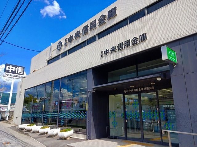 銀行　京都中央信用金庫 石田支店（銀行）まで1000m