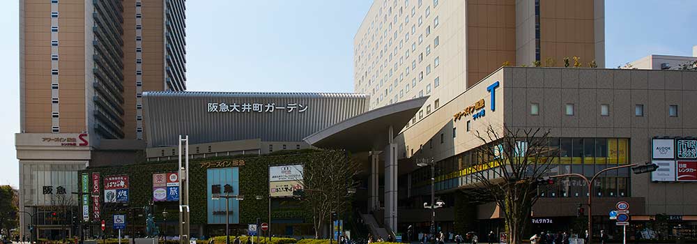 ショッピングセンター　阪急大井町ガーデン（ショッピングセンター）まで264m