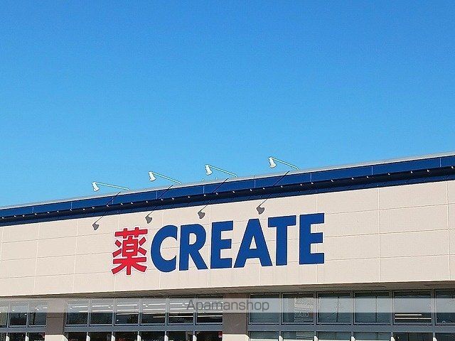 ドラックストア　クリエイトＳＤ　瀬部店（ドラッグストア）まで600m