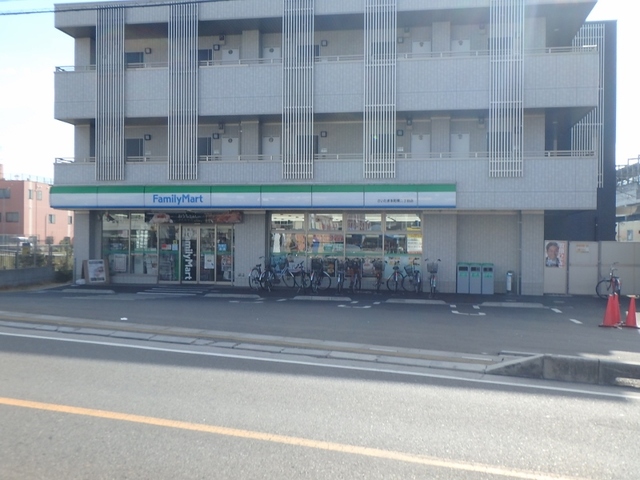 コンビニ　ファミリーマートさいたま　本町東二丁目店（コンビニ）まで350m