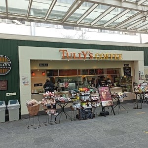 飲食店　タリーズコーヒー東京女子医科大学病院店（飲食店）まで603m