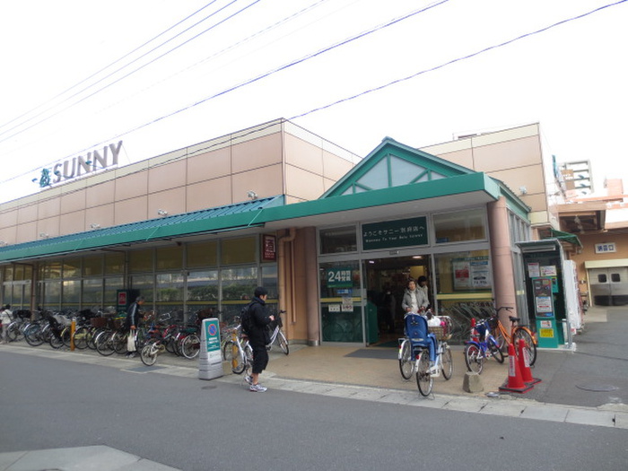 スーパー　サニー別府店（スーパー）まで518m