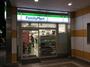 コンビニ　ファミリーマート 長後駅東口店（コンビニ）まで727m