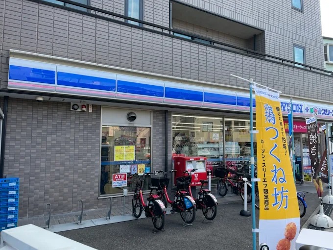 コンビニ　ローソン・スリーエフ品川小山台店（コンビニ）まで400m