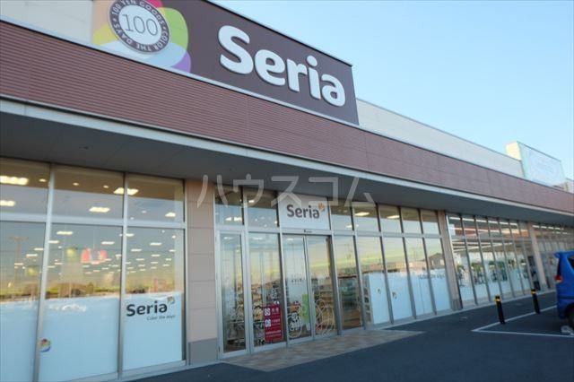 その他　セリアベイシア小山店（その他）まで602m