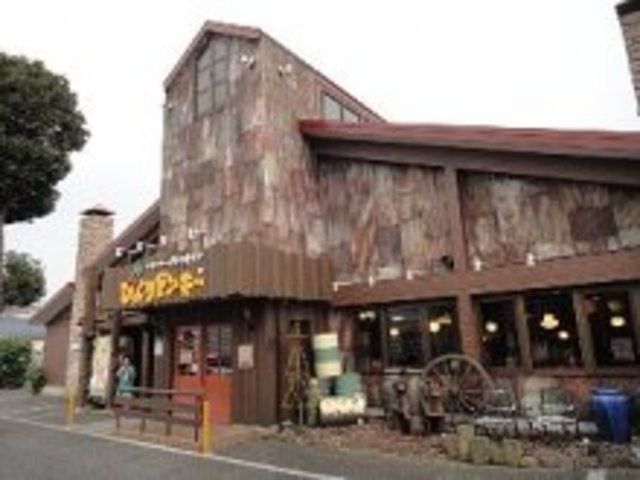 その他　びっくりドンキー東村山店（その他）まで599m