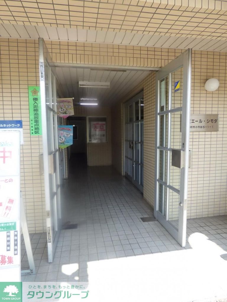 エントランス　エントランス