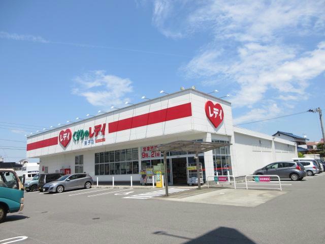 ドラックストア　くすりのレデイ東予インター店（ドラッグストア）まで876m