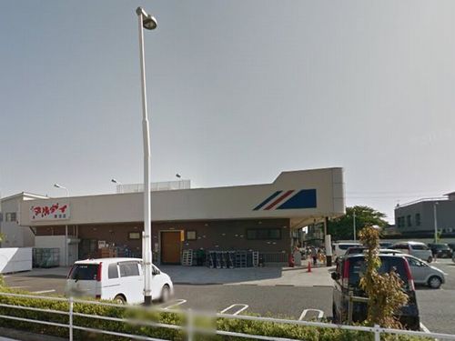 スーパー　マルアイ森田店（スーパー）まで630m