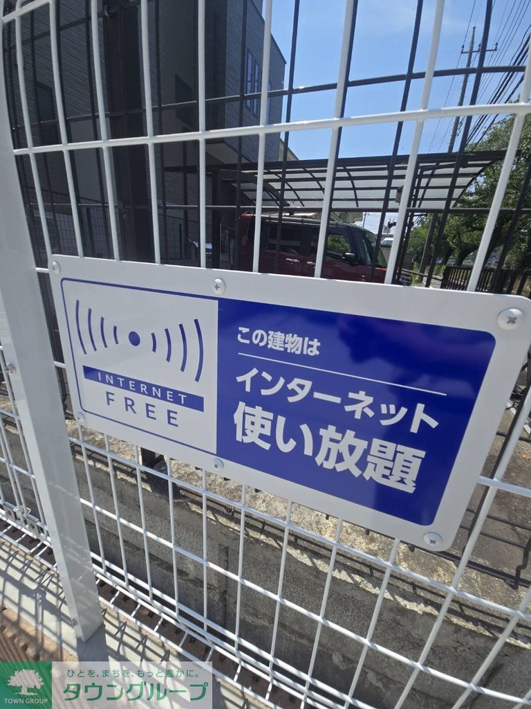 その他　★お問い合わせはタウンハウジング聖蹟桜ヶ丘店まで★