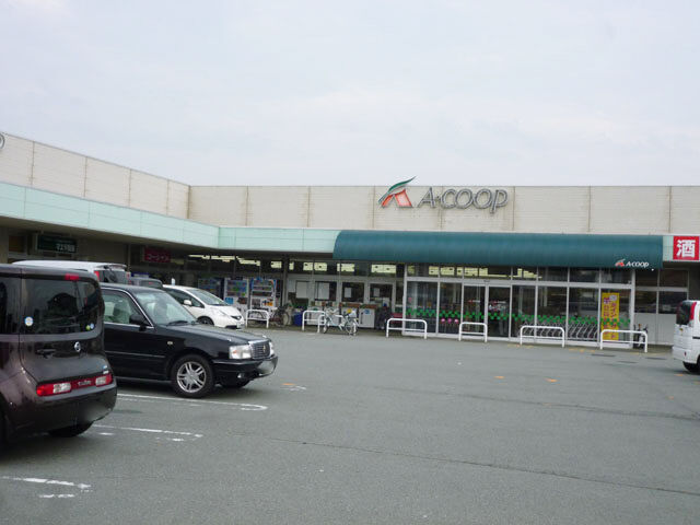 スーパー　エーコープうれしの店（スーパー）まで533m