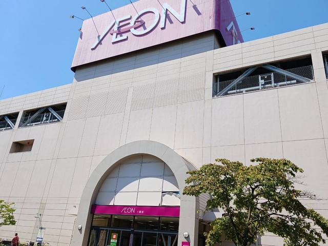 ショッピングセンター　イオン市川妙典店（ショッピングセンター）まで1100m