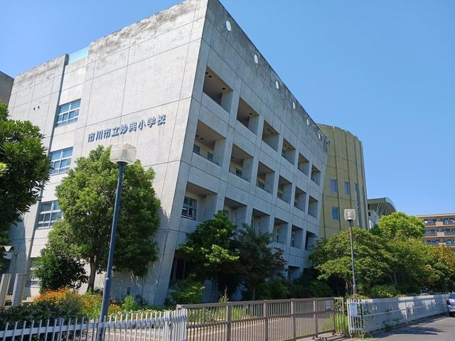小学校　市川市立妙典小学校（小学校）まで900m