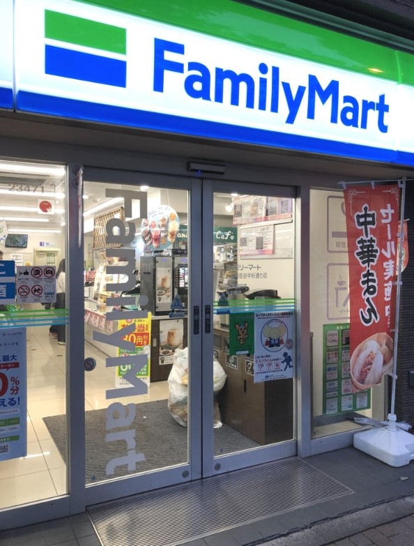 コンビニ　ファミリーマート 杉並阿佐谷南口店（コンビニ）まで200m