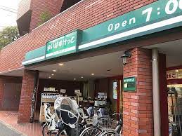 スーパー　まいばすけっと等々力7丁目店（スーパー）まで408m