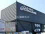 ホームセンター　ジョイフル本田（ホームセンター）まで1445m
