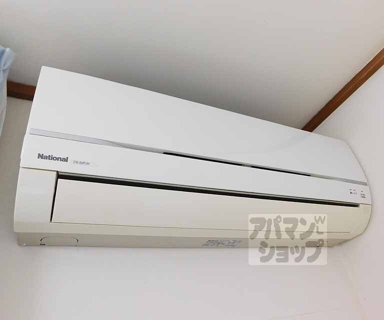 その他設備　エアコン完備です。