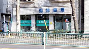 ドラックストア　菊池薬局（ドラッグストア）まで197m