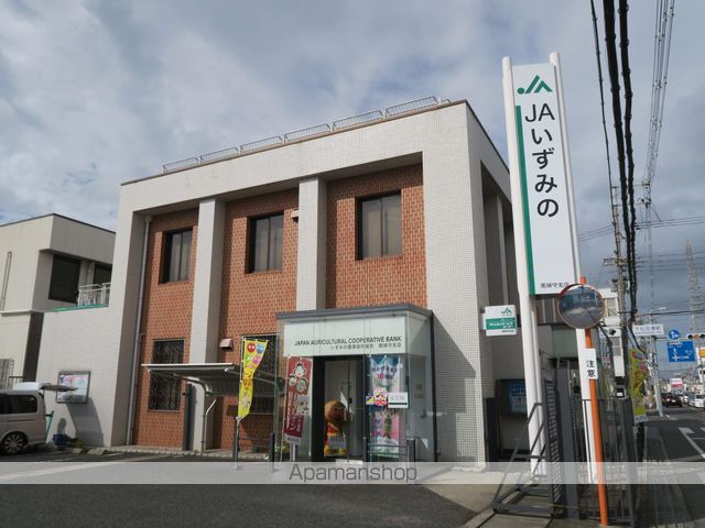 銀行　ＪＡいずみの南掃守支店（銀行）まで154m