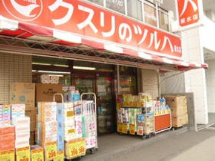 ドラックストア　クスリのツルハ菊水店（ドラッグストア）まで492m