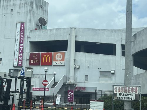 ショッピングセンター　イオン　東海店（ショッピングセンター）まで499m