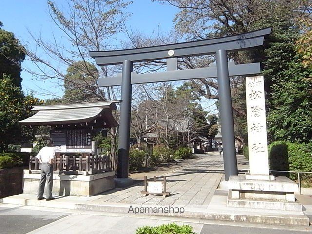 その他　松陰神社（その他）まで244m
