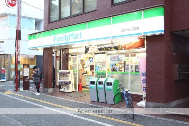 コンビニ　ファミリーマート（コンビニ）まで275m