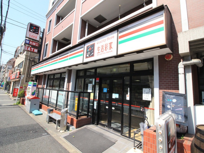 コンビニ　生活彩家 田端4丁目店（コンビニ）まで608m