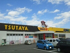 レンタルビデオ　TSUTAYA（レンタルビデオ）まで1500m