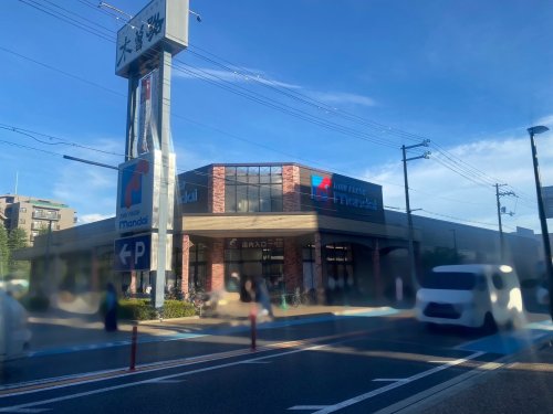 スーパー　万代逆瀬川店（スーパー）まで396m