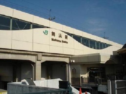 その他　舞浜駅（ＪＲ　京葉線）（その他）まで9766m