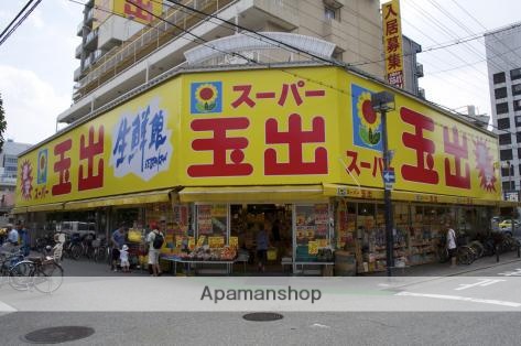 スーパー　スーパー玉出淀川店（スーパー）まで554m