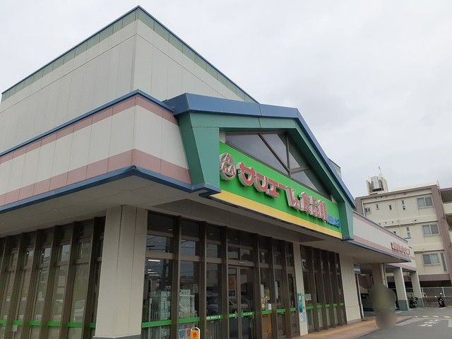 スーパー　サンエーV21食品館真嘉比店（スーパー）まで347m