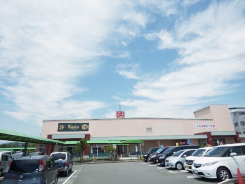 スーパー　ピアゴ 大覚寺店★閉店★（スーパー）まで523m