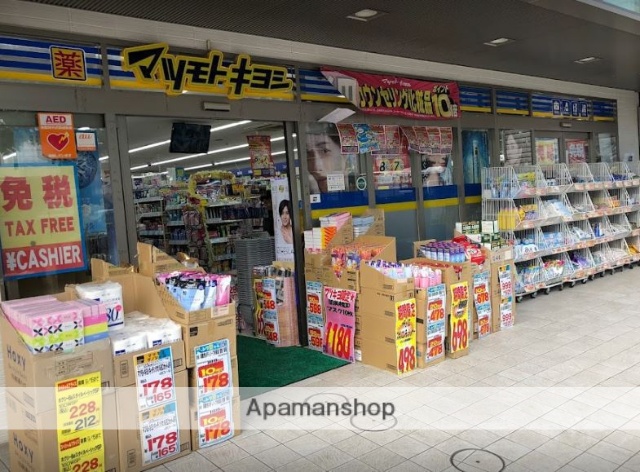 ドラックストア　薬　マツモトキヨシ　岡山駅東口店（ドラッグストア）まで850m