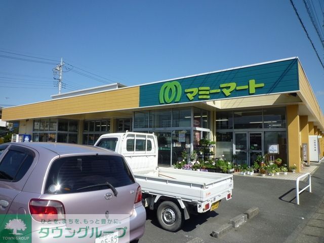 スーパー　マミーマート高坂店（スーパー）まで380m