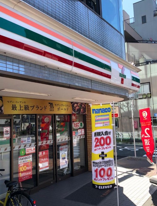 コンビニ　セブンイレブン 墨田吾妻橋3丁目店（コンビニ）まで358m