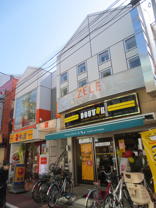 飲食店　ドトールコーヒーショップ中延駅前店（飲食店）まで199m
