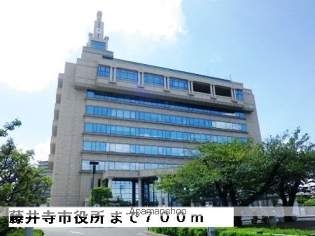 役所　藤井寺市役所（役所）まで700m